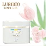 LURIBIO　ZOMBK PACK（ルリビオ　ゾンビパック）　ハケ付き