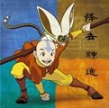 Avatar The Last Airbender Party Beverage Napkins 16 Pack
