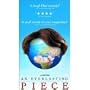 An Everlasting Piece [VHS]