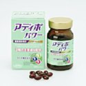 アディポパワー 120粒