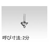 日立工機 コロ付ヒョウタン面ビット （0095-9044）