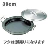 ���硼�����顡Ŵ����30cm