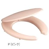 三栄水栓[SANEI] トイレ用品 便座 前割便座 【PW902-P】