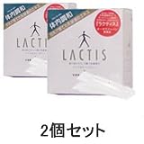 LACTIS・ラクティス(10ml×30本)2個セット