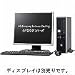 HP(旧コンパック) dc7800 SF E8500/2.0/160m/XPV FH144PA#ABJ