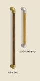 シロクマ 室内用木製手すり 両端止スリム金具使用600ミリ＊32丸 間柱用 ゴールド濃いオーク BR-591
