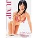 JUMP �쑺����� [DVD]