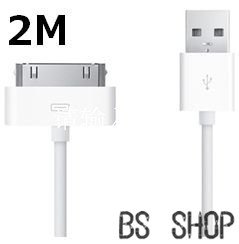 【クリックで詳細表示】Apple用 充電/同期対応ドックコネクタUSBケーブル 2メートル iPhone/iPad/iPod対応 2m ホワイト： 家電・カメラ