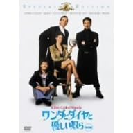�����_�ƃ_�C���ƗD�����z�� ���ʕ� [MGM���C�I���E�L�����y�[��] [DVD]