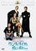 DVD�u�����_�ƃ_�C���ƗD�����z�� ���ʕ� [MGM���C�I���E�L�����y�[��] [DVD]�v
