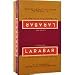 Larabar Peanut Butter and Jelly, 16-Count