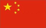 China National Flag 5ft x 3ft