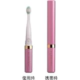 Hero Green 携帯用音波振動歯ブラシ　パールピンクD+PROTECT(ディプロテクト) HD100-P
