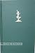 The books of WAD: A bibliography of the books designed by W.A. Dwiggins