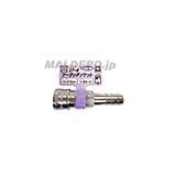 エアー用ツータッチソケット 4分ソケット Y24-SH 714037