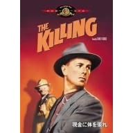 �����ɑ̂𒣂� [MGM���C�I���E�L�����y�[��] [DVD]