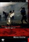 Yami no Karyudo (Hunter in the dark)