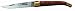 Laguiole Knife Rosewood Handle