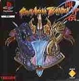 Battle Arena Toshinden (videospiel) - Playstation