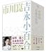 DVD�u�s����~�g�i���S�� DVD-BOX <4���g>(��)�v