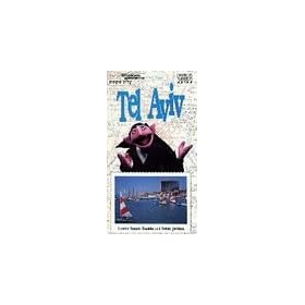 Shalom Sesame Show 2: Tel Aviv [VHS]