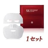 SK-Ⅱ スキンシグネチャー 3D リディファイニング マスク 1セット
