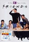 Friends - Stagione 03 (5 Dvd)