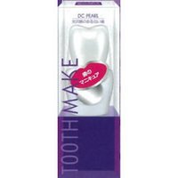 ハニック DC パール 5.5ml