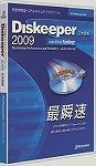 Diskeeper 2009 Professional 2ライセンスパックの画像