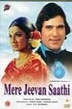Mere Jeevan Saathi