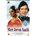 Mere Jeevan Saathi
