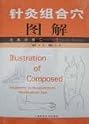 Illustration of Composed Acupoints in Acupuncture-Moxibustion Use