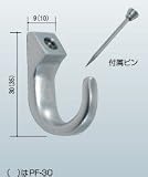 スガツネ工業　ステンレス鋼製　ピン止めフック　PF-30