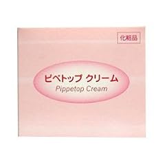 ピペトップクリーム　43ｇ ×1個