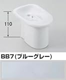 INAX イナックス LIXIL・リクシル トイレ 小便器用目皿 着脱トラップ T-21MU BB7（ブルーグレー）納期2～4週間