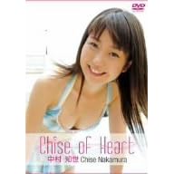 �����m�� Chise of Heart [DVD]