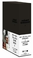 ロベール・ブレッソン DVD-BOX 1 (ジャンヌ・ダルクの裁判／湖のランス口／たぶん悪魔が)