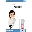 Talk Now! Greek