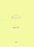 warm-