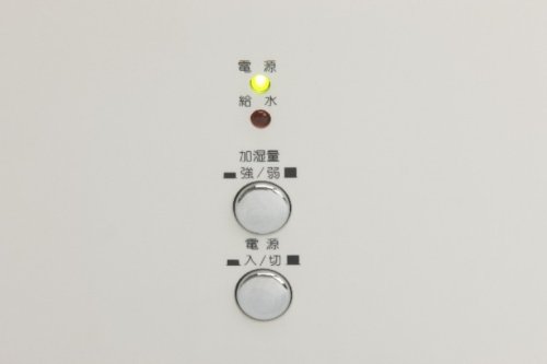 Cover image : CCP アロマスチーム加湿器 KC-202