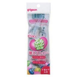 ぷちストローボトル 替えストロー