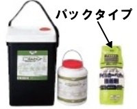 タイルカーペット 接着剤 ボンド 1kg×2個セット　 ピールアップ工法 エコGAセメント 東リ 激安 EGACV-CA