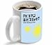 Michael Fish Mug