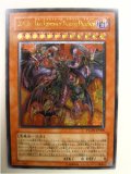 ユベル-Das Extreme Traurig Drachen PHANTOM DARKNESS-ファントム・ダークネス- アルティメットレア