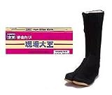 Rikio Safety Tabi Boots - Size 28 / US 10