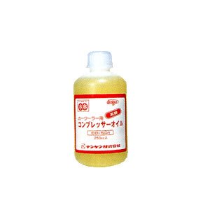 コンプレッサーオイル250cc CO-501(1箱10本入)
