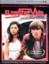 El Costo de la Vida (The Cost of Living)