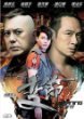 Turning Point [Blu-ray] [2009] [US Import]