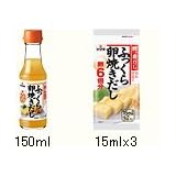 <ヤマキ> ふっくら卵焼きだしカレンダー【15ｍｌｘ3ｐ】 ×120箱