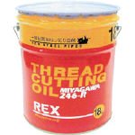 ＲＥＸ　一般配管用オイル　２４６－Ｒ　１８Ｌ　1229656 246R18